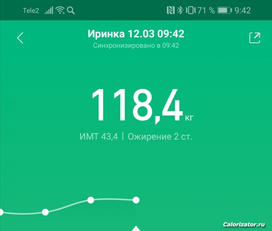 Screenshot 20200312 094300