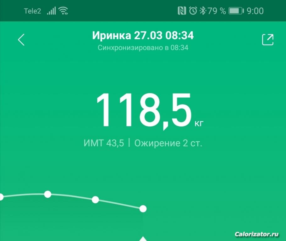 Screenshot 20200327 090031