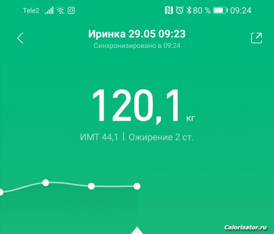 Screenshot 20200529 092500