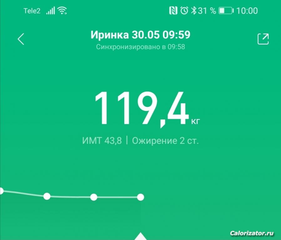 Screenshot 20200530 100015