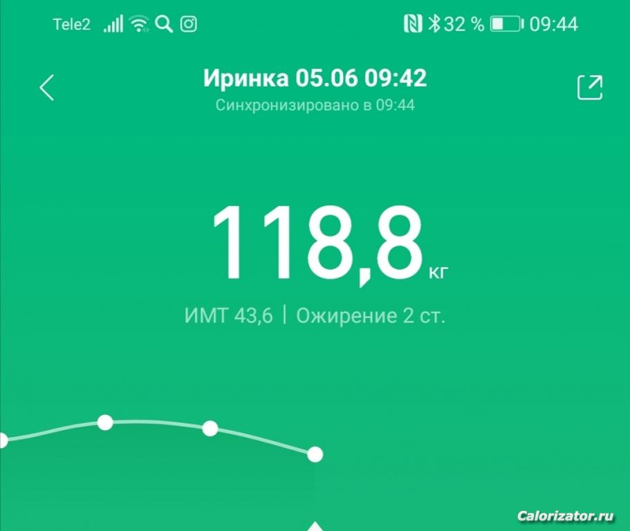 Screenshot 20200605 094505