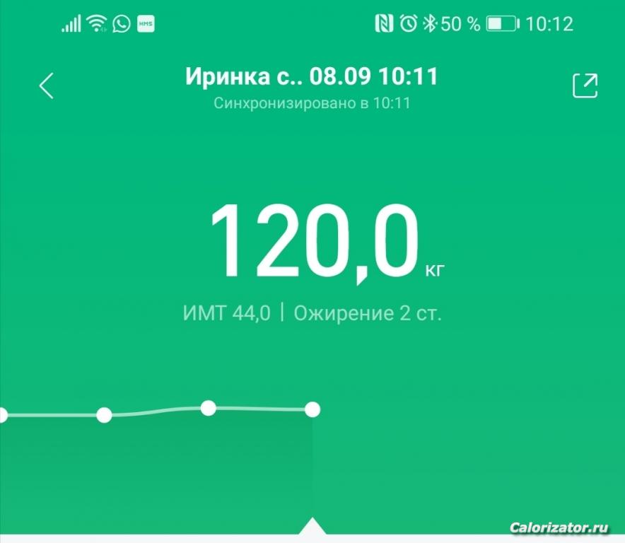 Screenshot 20200908 101241