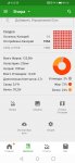 Screenshot 20200914 091613 com.fatsecret.android