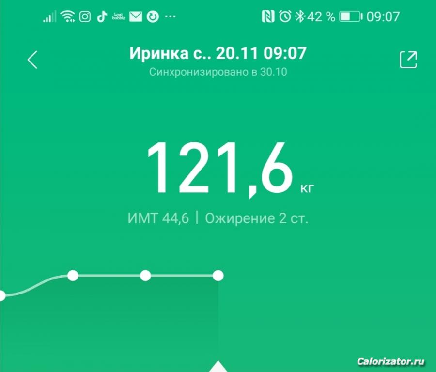 Screenshot 20201120 090747