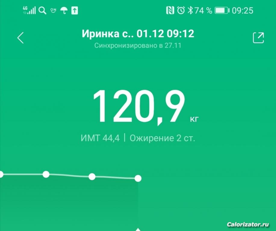 Screenshot 20201201 092535