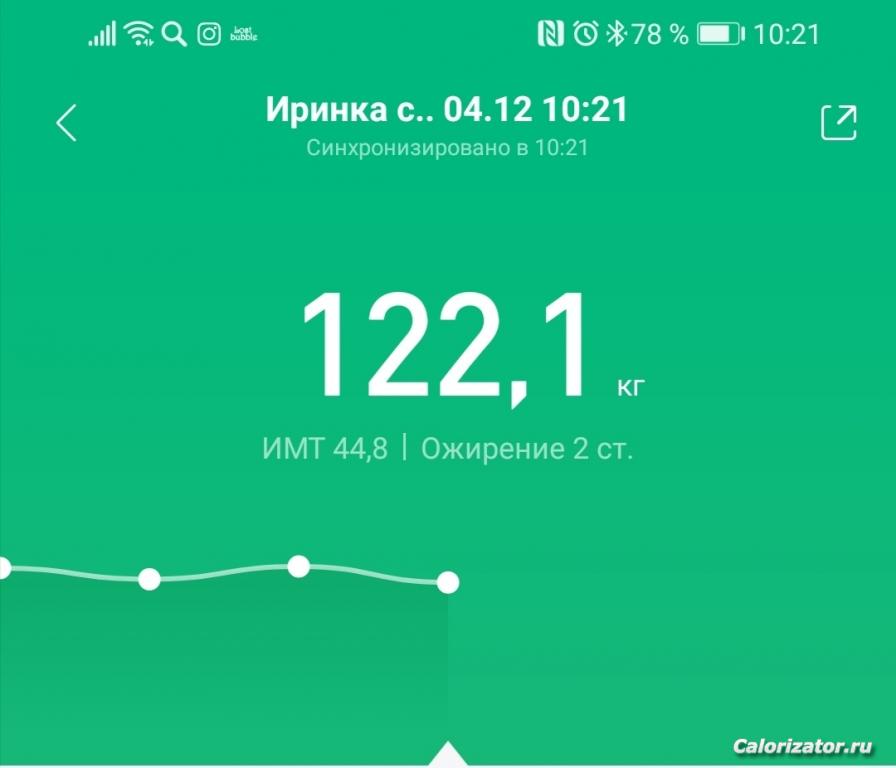 Screenshot 20201204 102321