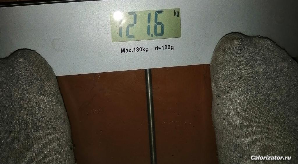 IMG 20210101 123805