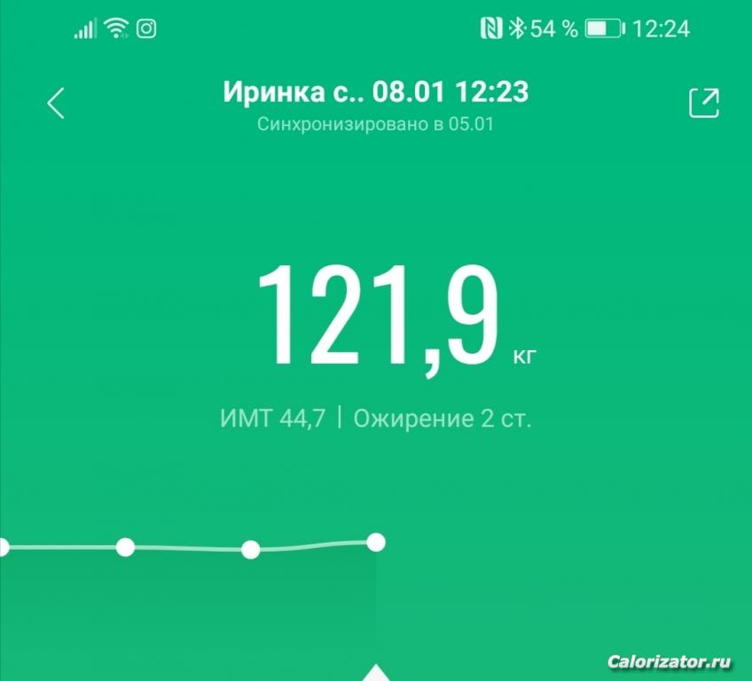Screenshot 20210108 122418