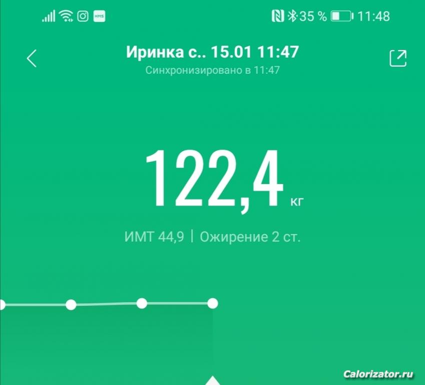 Screenshot 20210115 114848