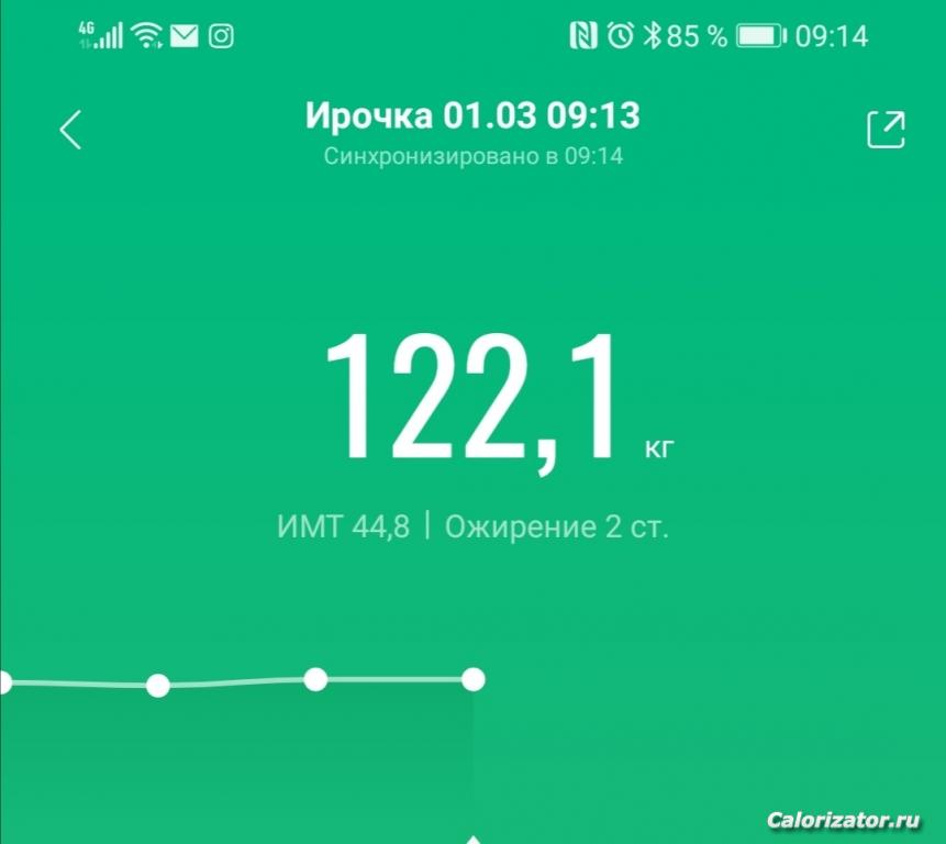 Screenshot 20210301 091457