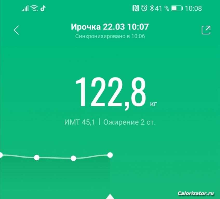 Screenshot 20210322 100843