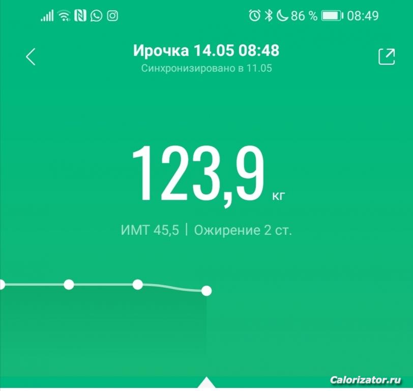 Screenshot 20210514 084909