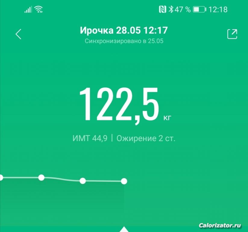 Screenshot 20210528 121828