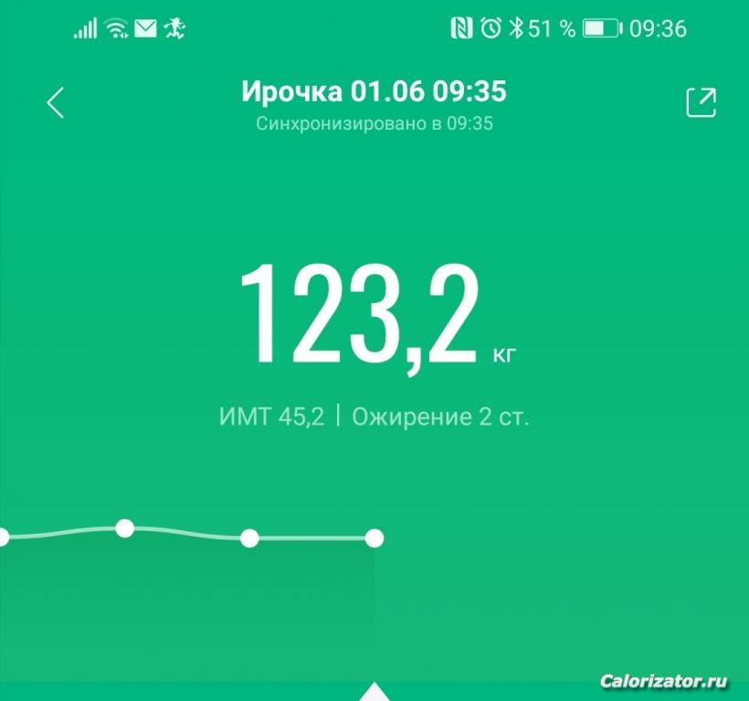 Screenshot 20210601 093707