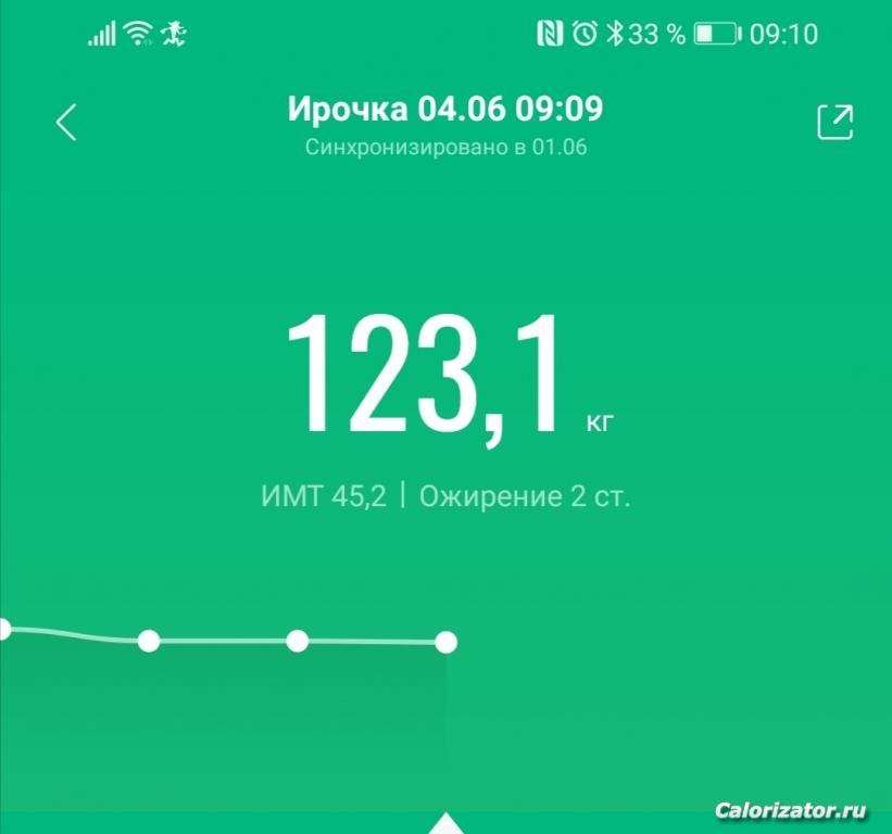 Screenshot 20210604 091049