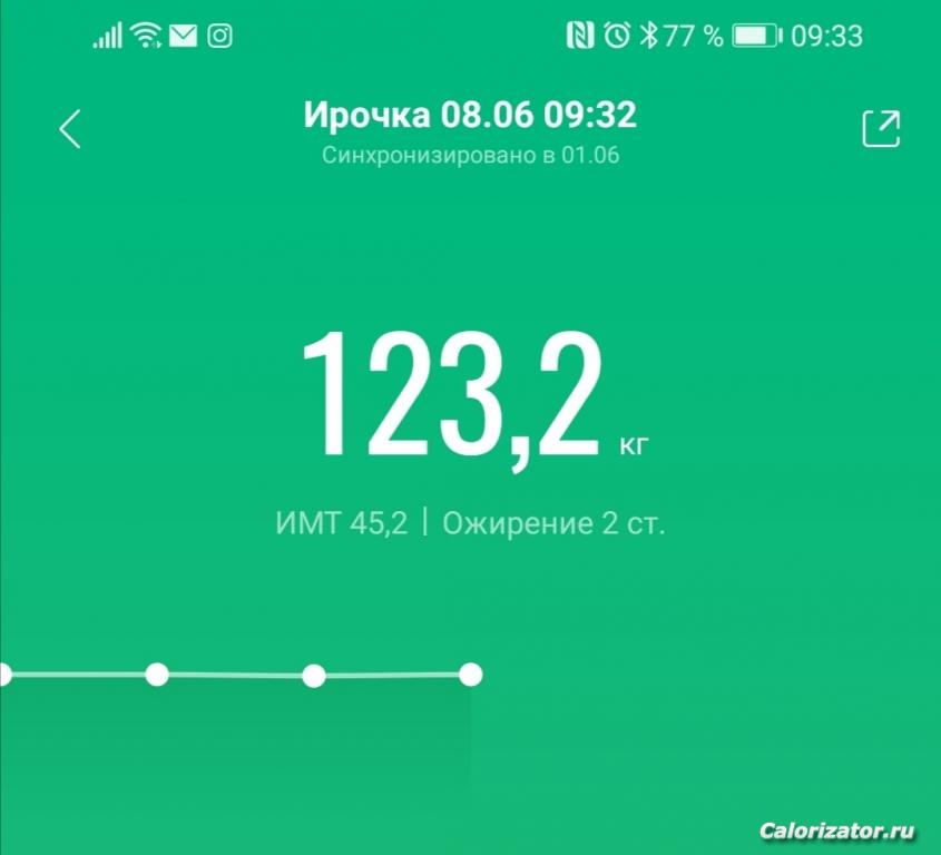 Screenshot 20210608 093342