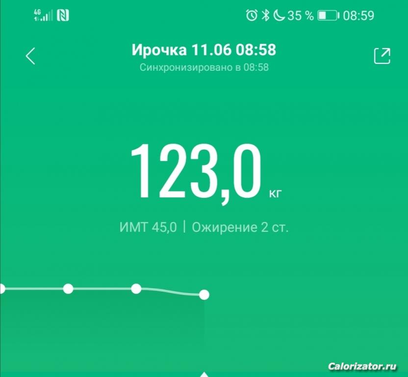 Screenshot 20210611 085957