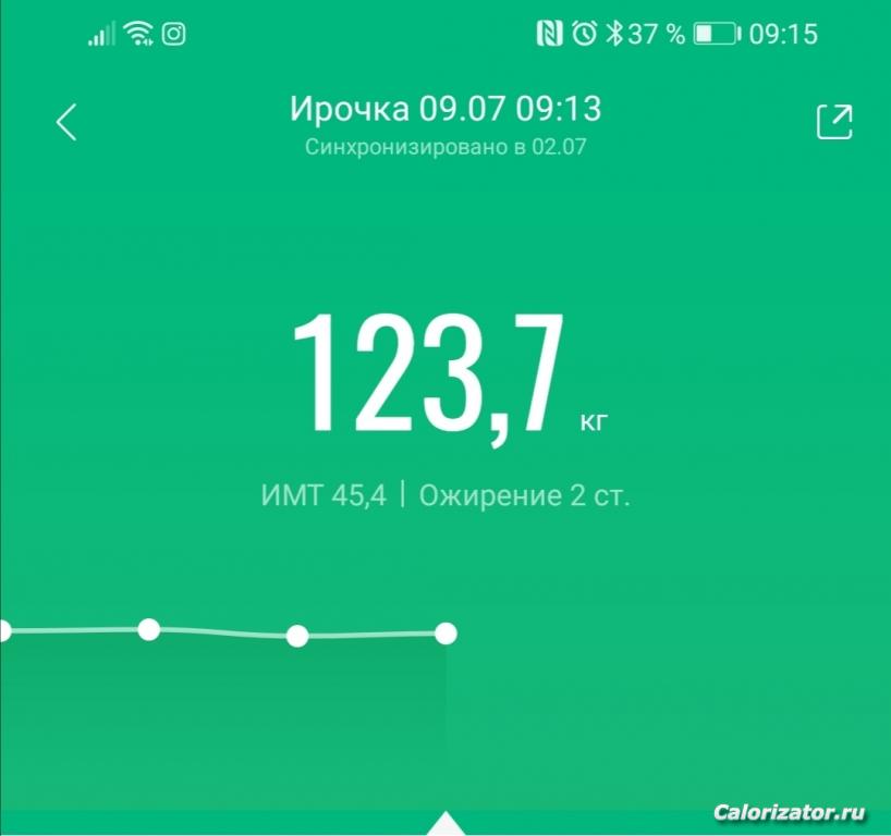 Screenshot 20210709 091642