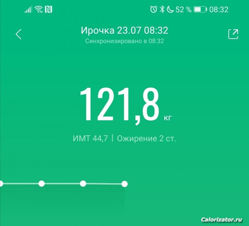 Screenshot 20210723 083246