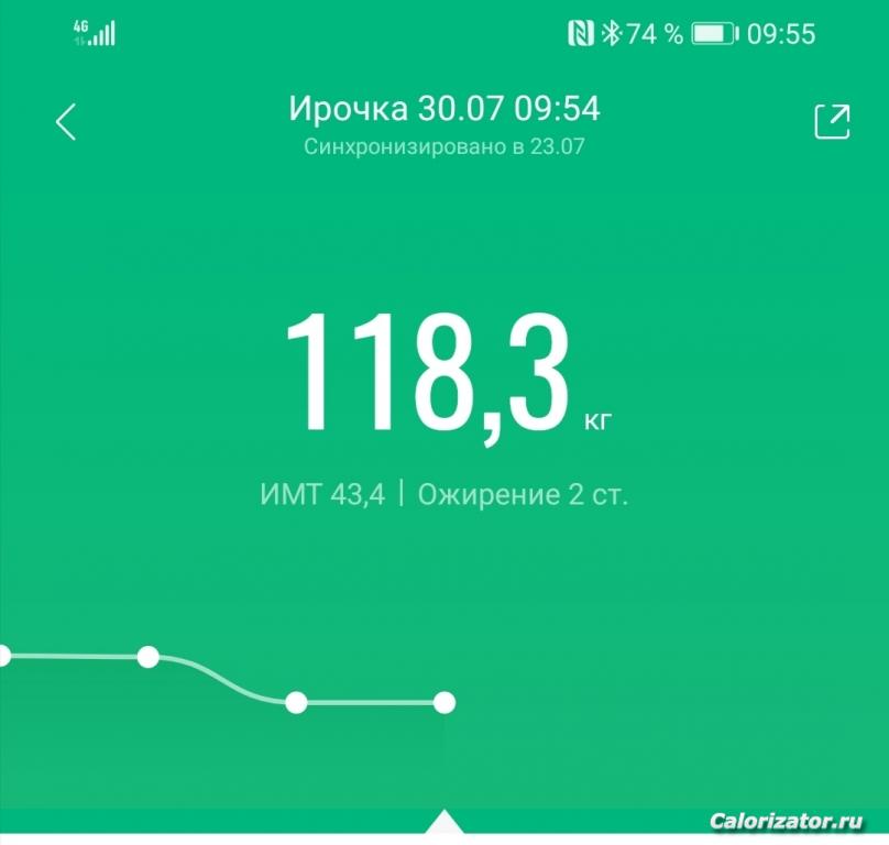 Screenshot 20210730 095519