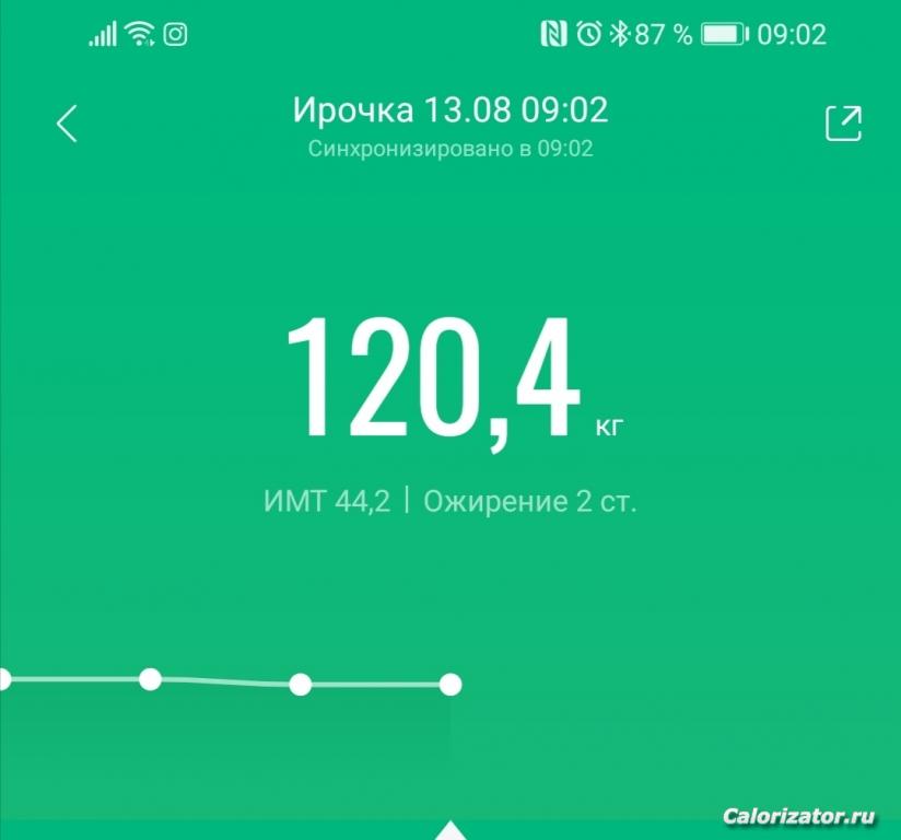 Screenshot 20210813 090244