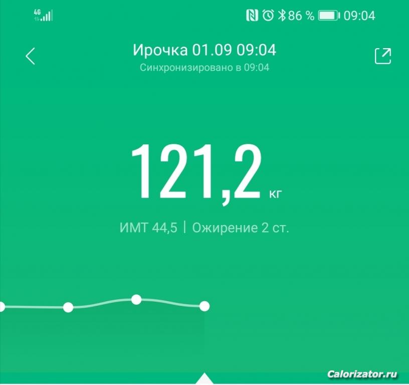 Screenshot 20210901 090449