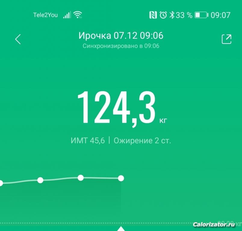 Screenshot 20211207 090721