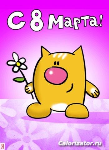 40624261 s8 marta c9