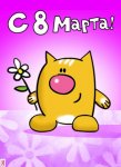 40624261 s8 marta c9