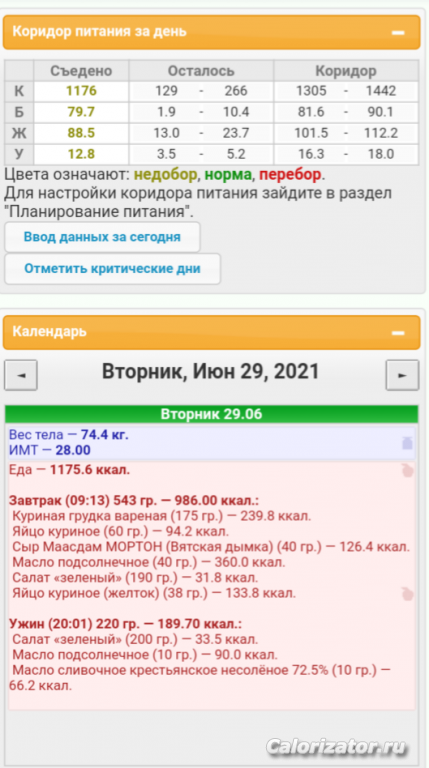 IMG 20210630 072537