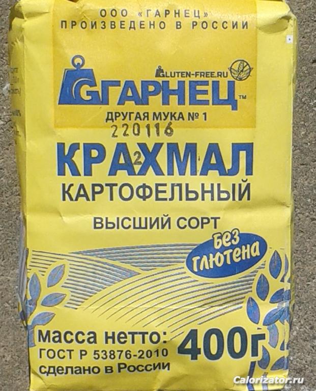 Крахмал Гарнец