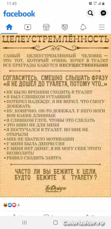 Screenshot 20220730-114344 Facebook