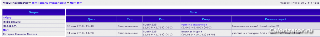 Screenshot 2018-10-03 08.11.50