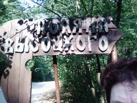IMG 20171019 150645