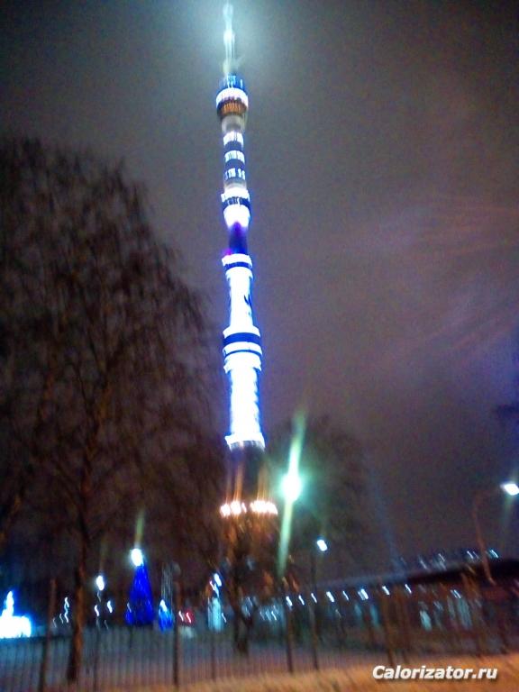 IMG 20190110 200047
