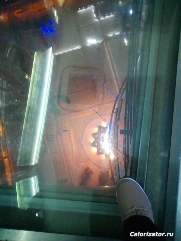 IMG 20190110 192829