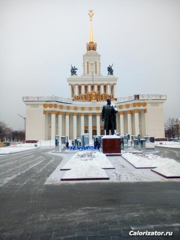IMG 20190110 114319