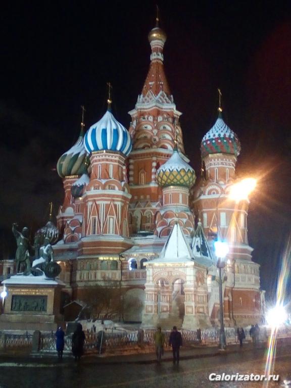 IMG 20190109 191147