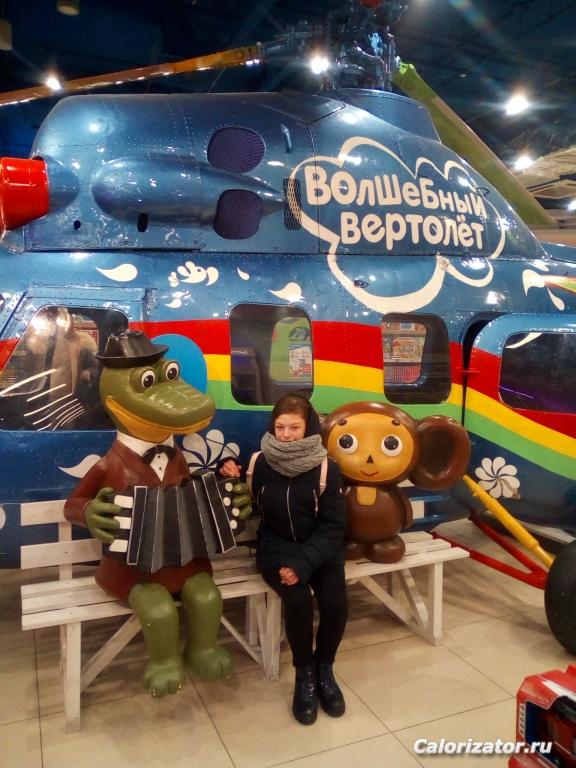 IMG 20190109 152536