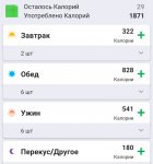 Screenshot 20230121-230237 FatSecret