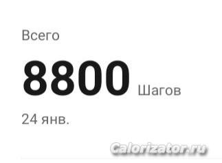 Screenshot 20230124-235620 Zepp Life