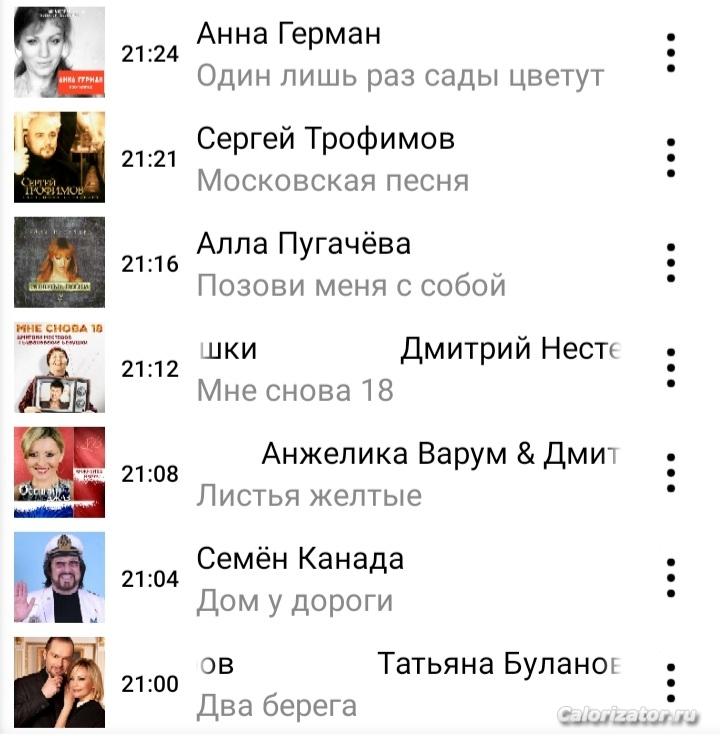 Screenshot 20230125-215924