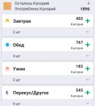 Screenshot 20230126-191914 FatSecret