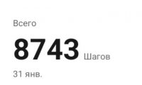 Screenshot 20230201-100007 Zepp Life