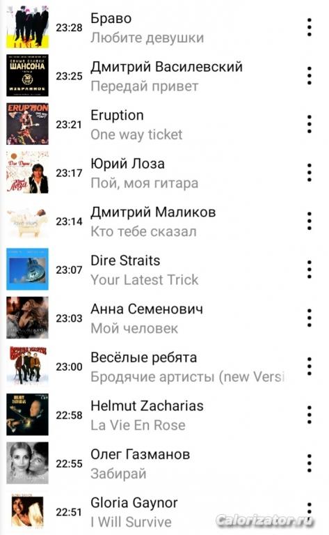 Screenshot 20230216-233231