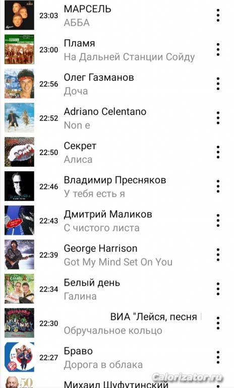 Screenshot 20230226-230917