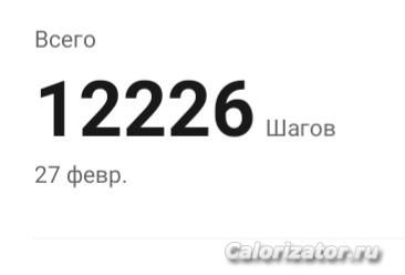 Screenshot 20230227-200557 Zepp Life