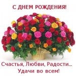 bukety-s-dnem-rozhdeniya-kartinki-14