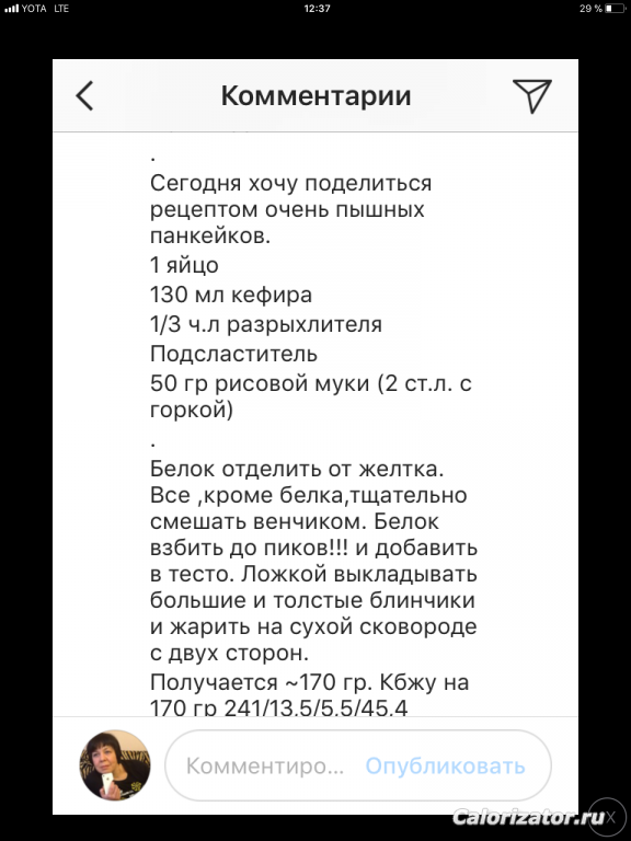Панкейки