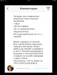 Панкейки